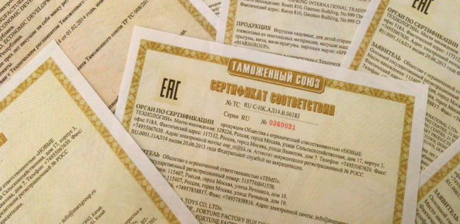 Certification-procedure-in-Russia